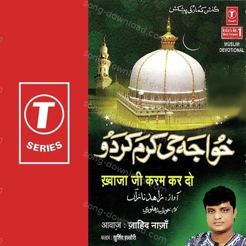 Khwaja Ji Karam Kar Do Jahid Naza MP3 Download
